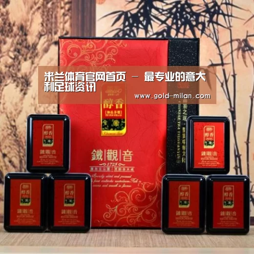 清香铁观音_010