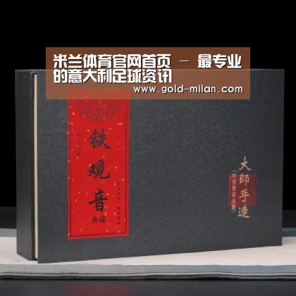 清香铁观音_02(图1)