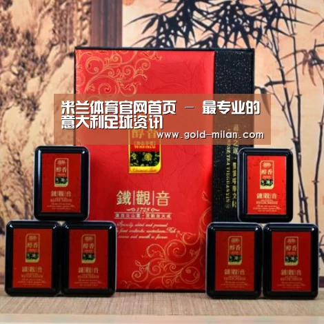 清香铁观音_010(图1)