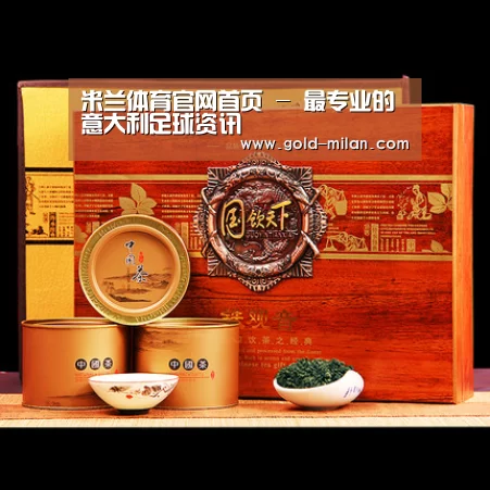 浓香铁观音_04(图1)