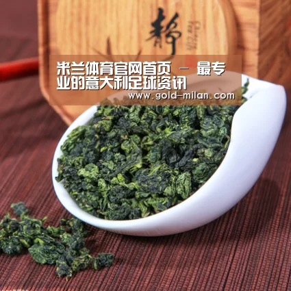 清香铁观音(图1)