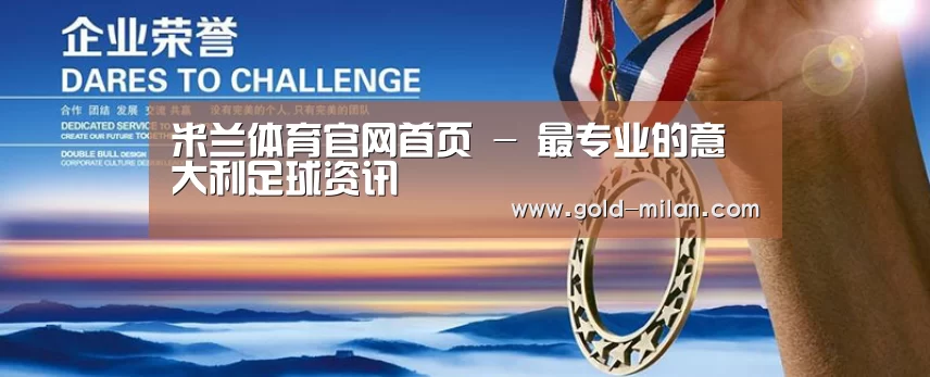 资质荣誉(图1)