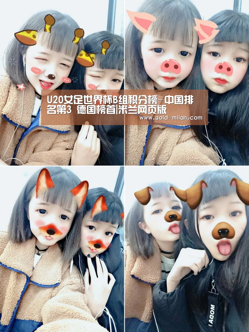 米兰网页版