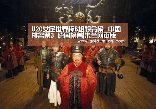 米兰体育网页版