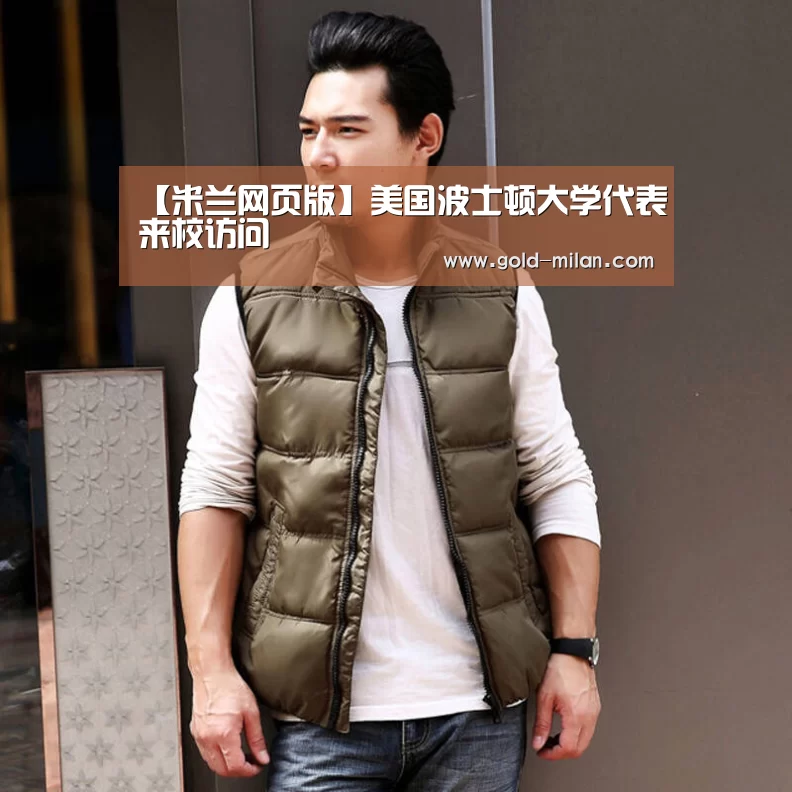 米兰体育网页版