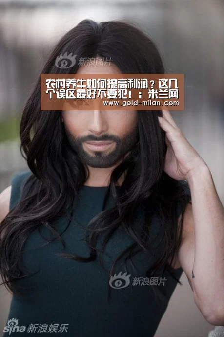 米兰体育网页版