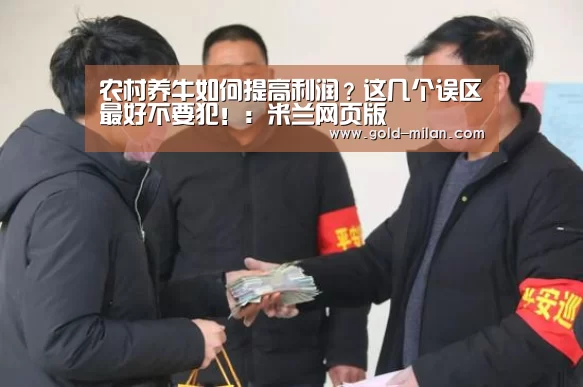 米兰体育网页版