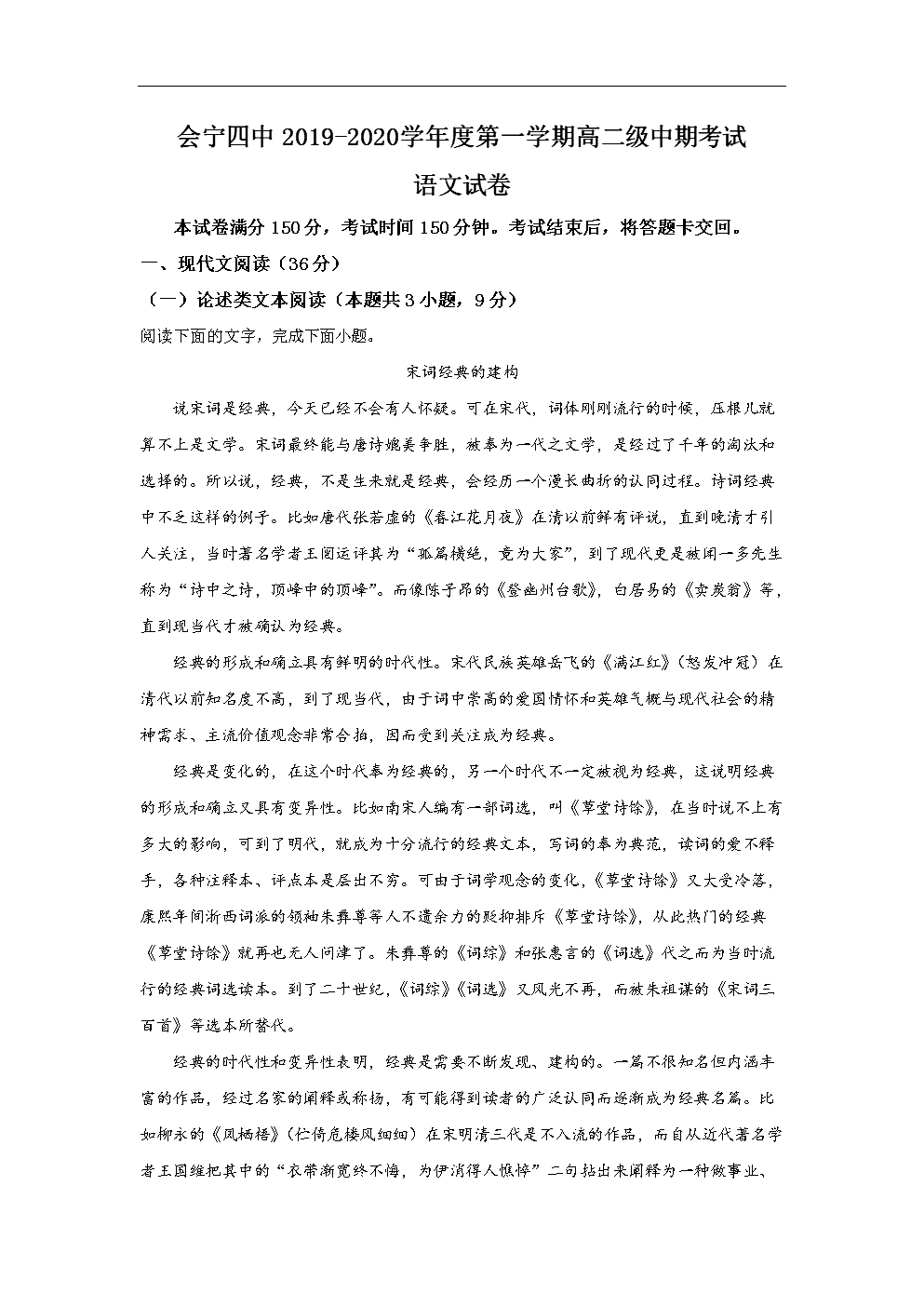 我校主持或参与的11项成果获第五届梁希林业科学技术奖-米兰体