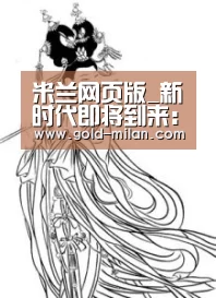 米兰网页版_新时代即将到来:5G将赋予无人驾驶一个引爆点(图3) 米兰体育网页版