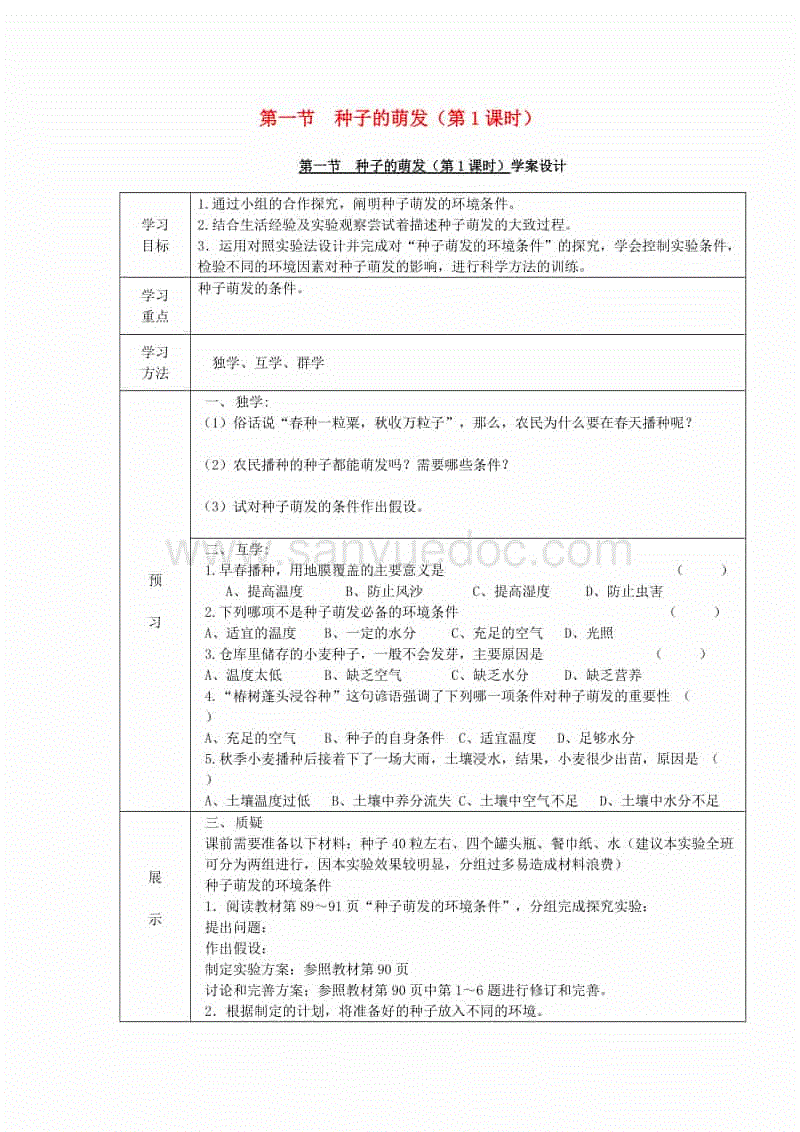 挑战中国新能源汽车大赛 易至汽车E300不负众望-米兰网页版(图1) 米兰体育网页版