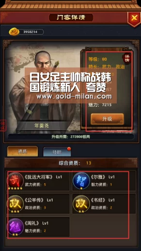 米兰体育下载地址