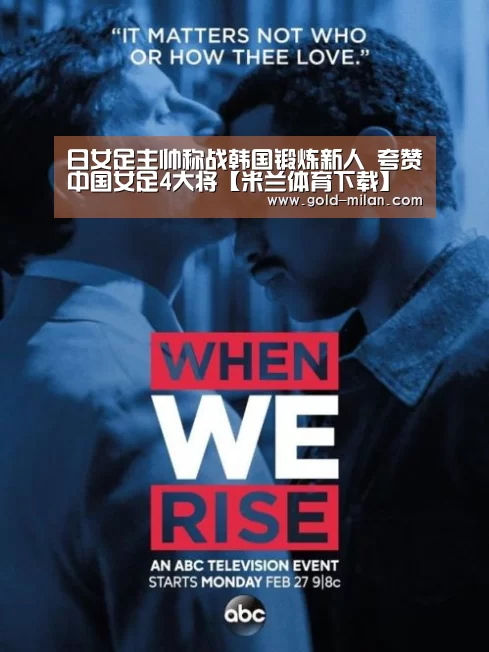 米兰网页版