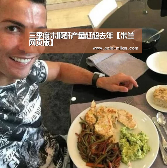 米兰体育下载地址